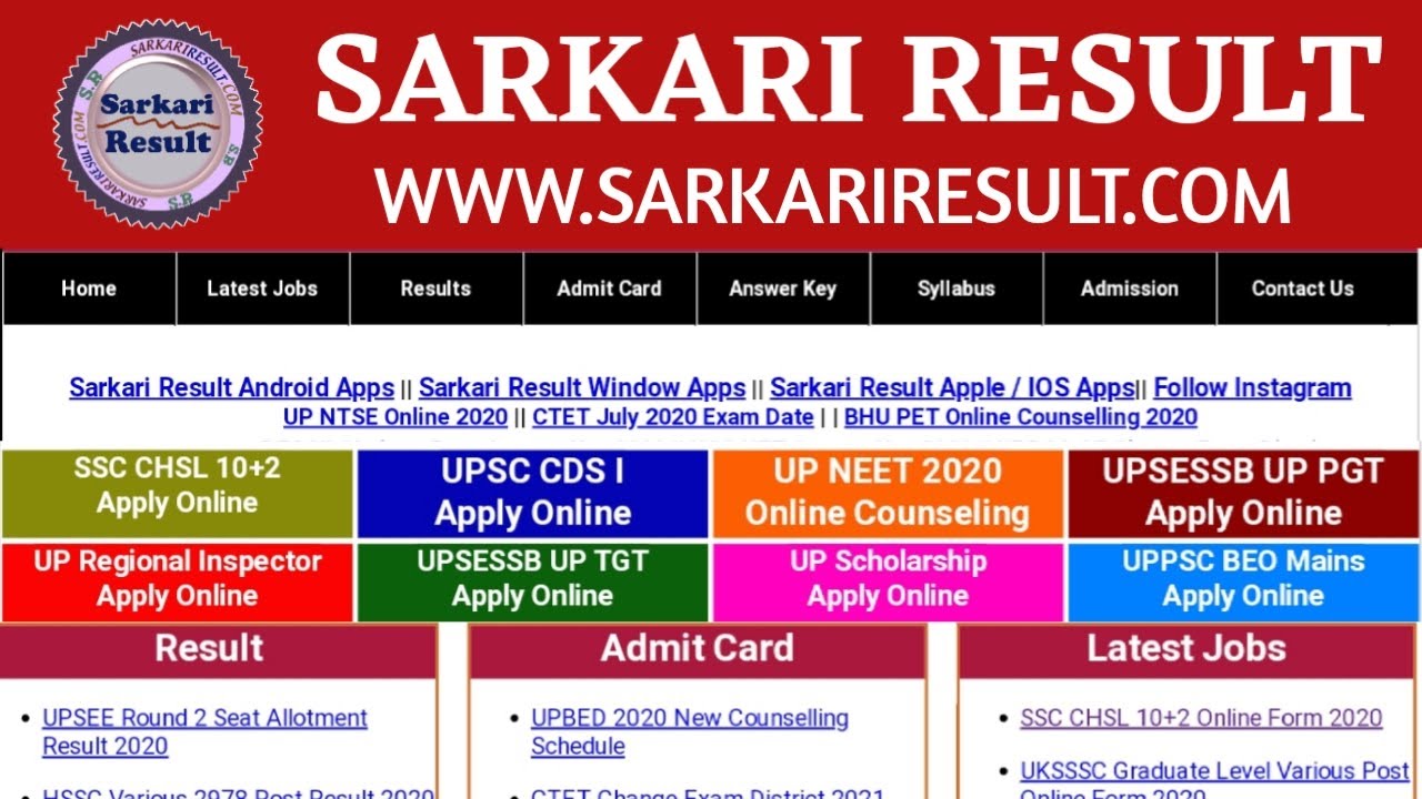 sarkari result